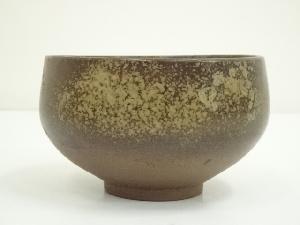 道具 ] - 道具 備前焼 柴岡香山造 茶碗（共箱）ネットショップ圭